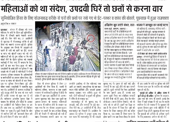 Nguptaprakash's tweet photo. @pallavict @SupriyaShrinate @narendramodi #MustWatchTheSabarmatiReport
#झूठ_की_रेवड़ियों_का_सच
#CongressKeBesties
#Terroristattack
#AdaniNotGuilty
Beware of
#MoU2008(secret deal between Congress and CCP) https://t.co/VUl32fk2q7
