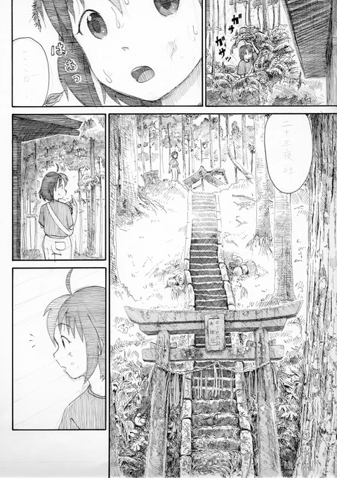 #わたしは田舎でがんばるクリエイター
田舎ならではの苦労は有るけど、ふと外を見やると里山の風景に癒される。
「風景萌えから創作欲が刺戟されてる」ってのはあると思います。 