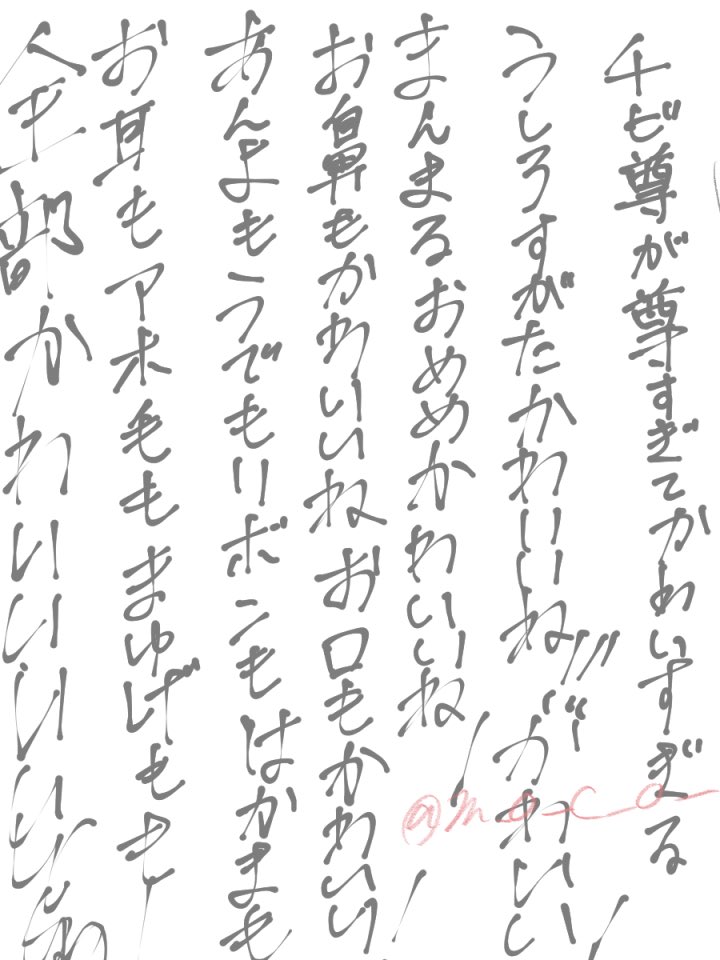大丈夫ちょっと死んでるけど生きる 