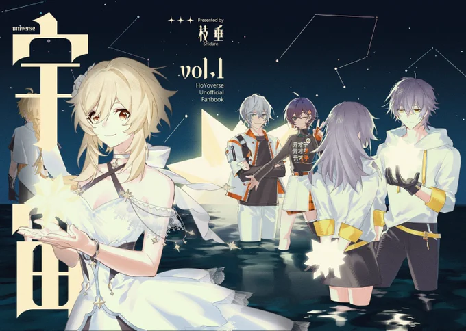 C105の新刊の予約を開始しました! 