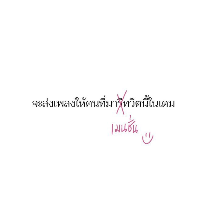 pw tweet media