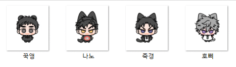 onmyoji_anyu's tweet photo. 🖤난홒,창매,국죽 여름 스티커 도안/난홒,국죽 코롯토 도안 공유
➡️https://t.co/zJnChVUJq5
상업적 이용x/수정 재배포x/공구 진행시 저와 상의후 진행바랍니다. https://t.co/shQhySN4ds