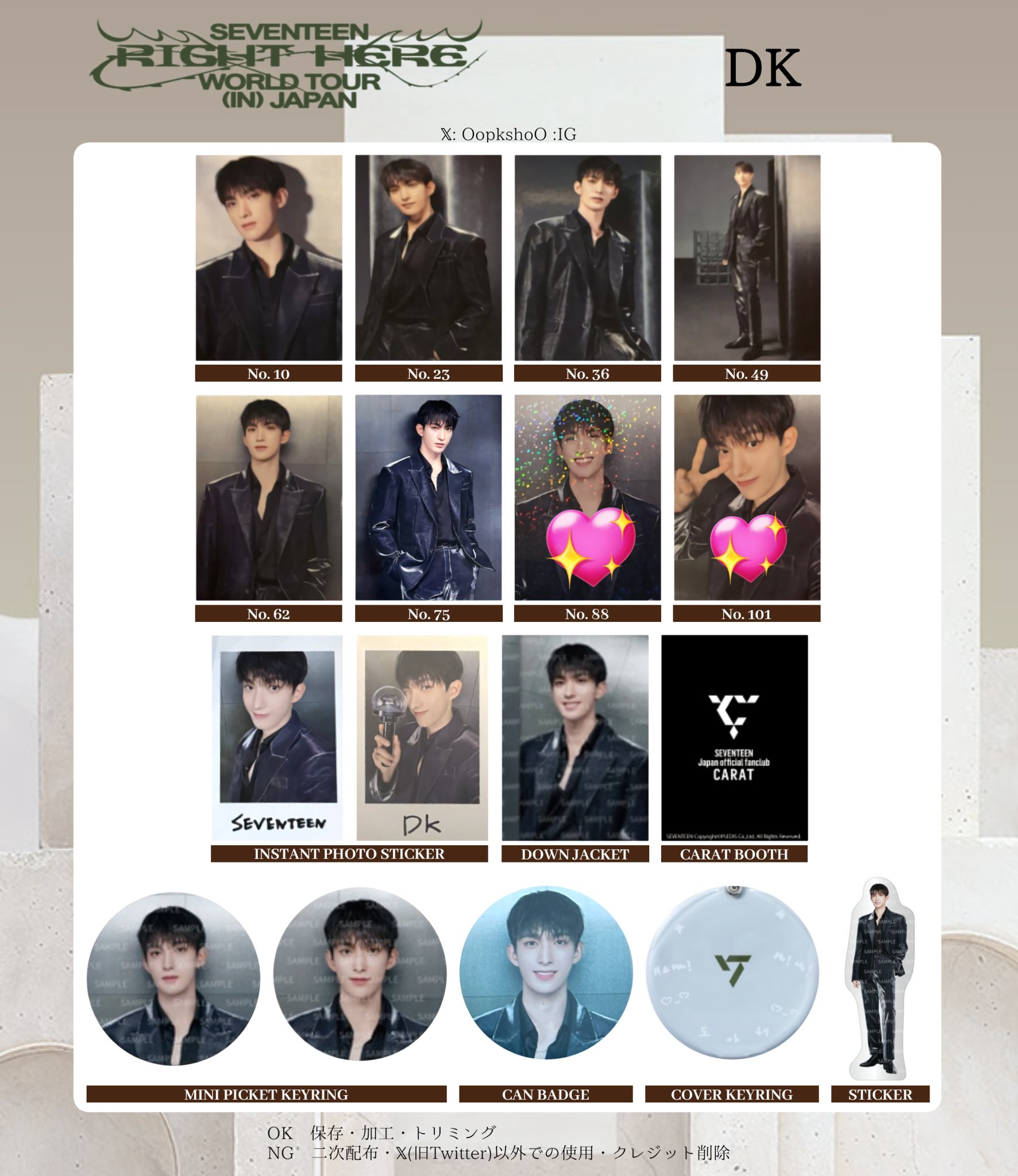seventeen うちわ ジョンハン①（SEVENTEEN ジョンハン うちわ 