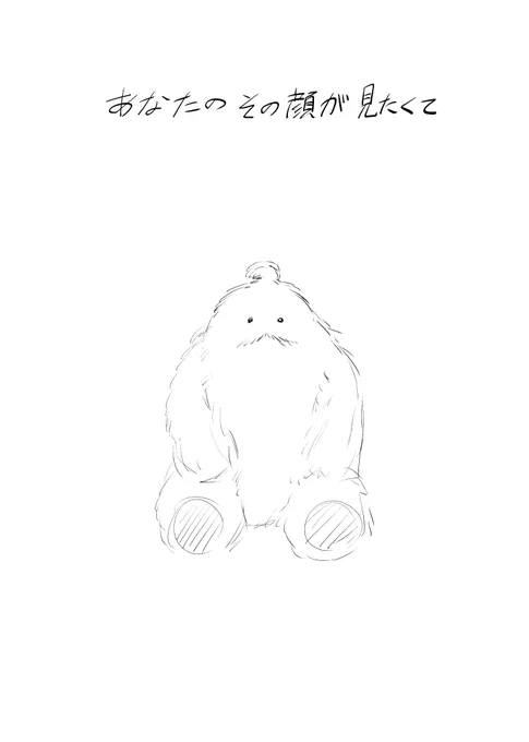 とある一日の話です(1/7)
※なんでも許せる方向け 