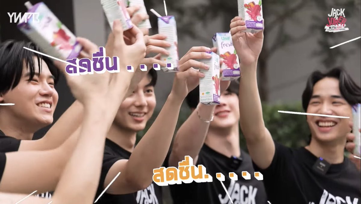 iLoveUnif's tweet photo. เมื่อไหร่จะได้เป็นดารากับเค้าบ้างน้อออ🙂‍↔️ บอกต่อเคล็ดลับความสดชื่นจากทีมนักแสดงสุดฮอต
ดื่มเฟรชแล้วเฟรชเลย~ พี่ๆดาราคอนเฟริ์ม❣️
แล้วชาวยอร์มีติดตู้กันรึยังน้าา🧐

#WESTILLREACTEP12
#UNIFFRESHXWESTILLREACT
#ยูนิฟเฟรช #uniffresh https://t.co/vt8au7Mbkx