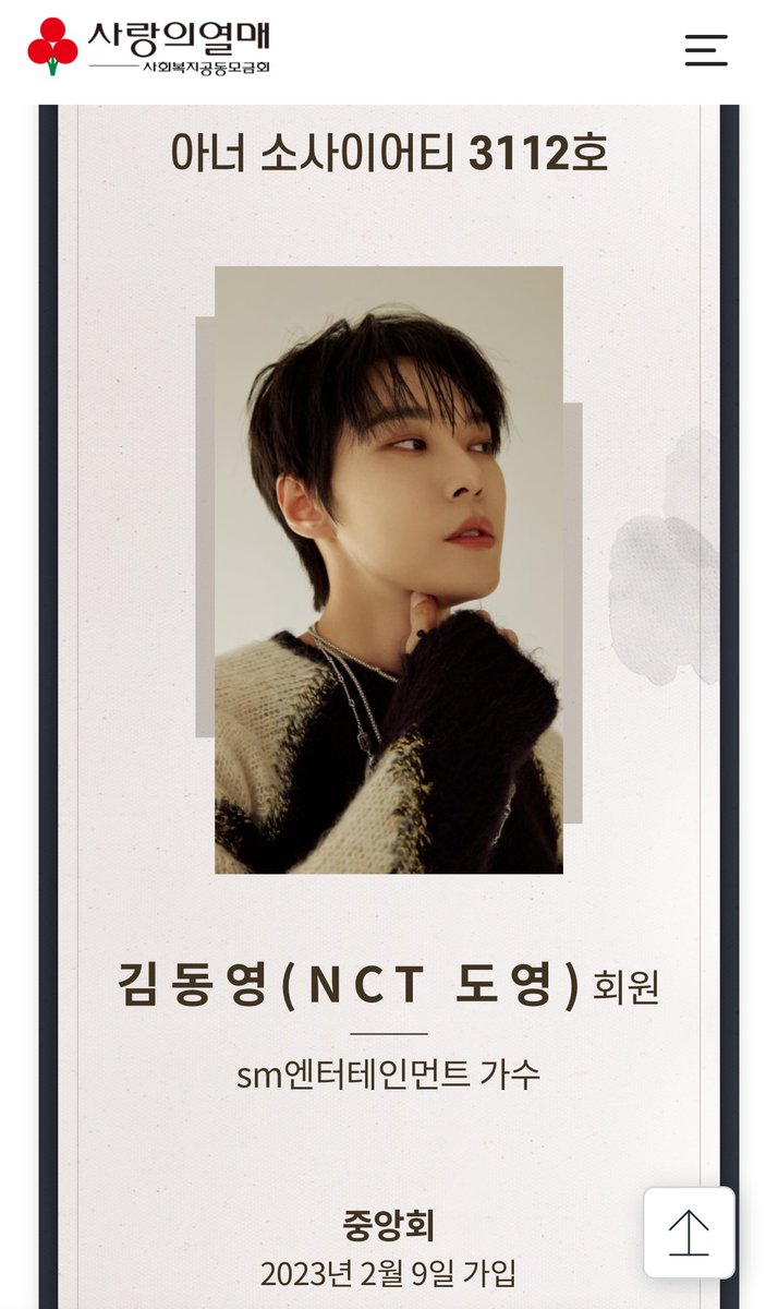 도영이의 두번째 아너소사이어티 등재 🏆🏆