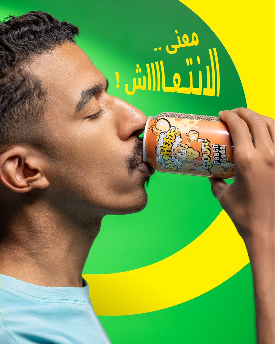 مع منتجات لوز وجوز بتعيش معنى الانتعاااش💚🤩