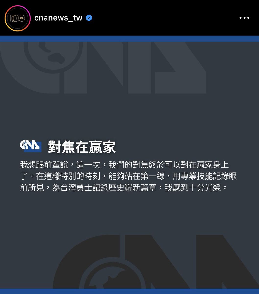 poooo_chu's tweet photo. 中央者體育攝影記者的心聲好感人又好心酸QQ

謝謝中央社站在第一線，總是替台灣帶回如此優質又精彩的圖文 https://t.co/9bGKArp3uS https://t.co/V9YPj2VotV