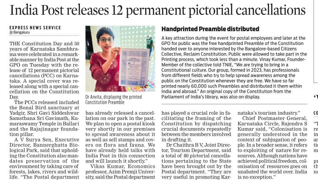 S. Lalitha tweet media