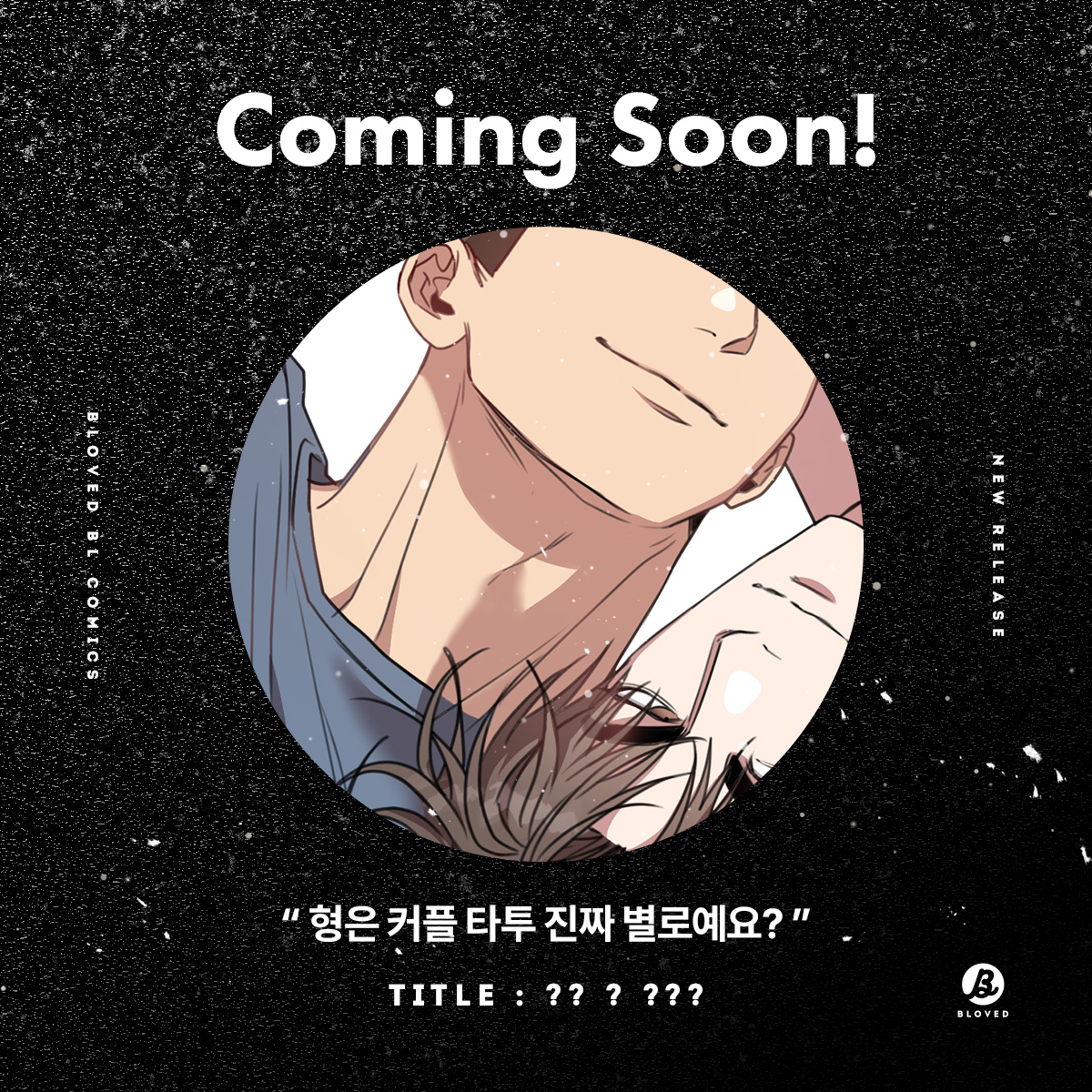 비러브드 tweet media