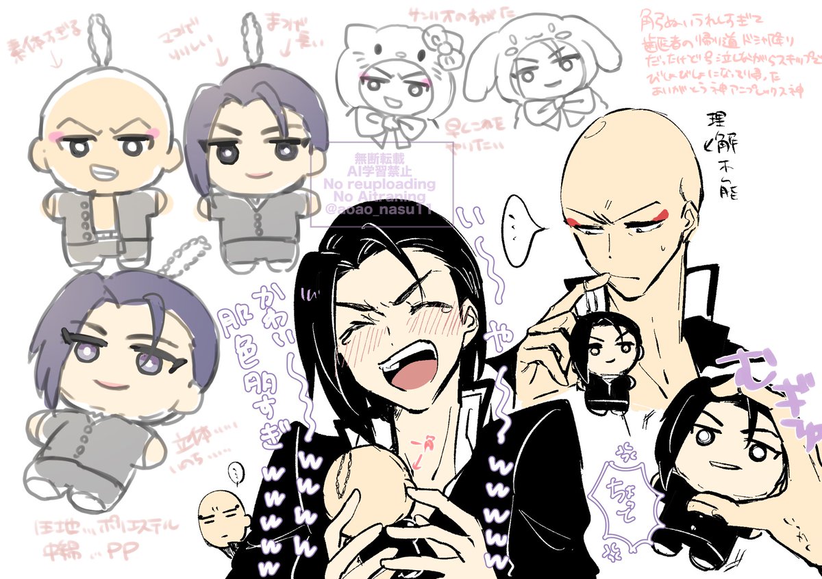 aoao_nasu11's tweet photo. 角弓のぬいの絵🎊㊗️🎉 https://t.co/ylXV4rdWyu