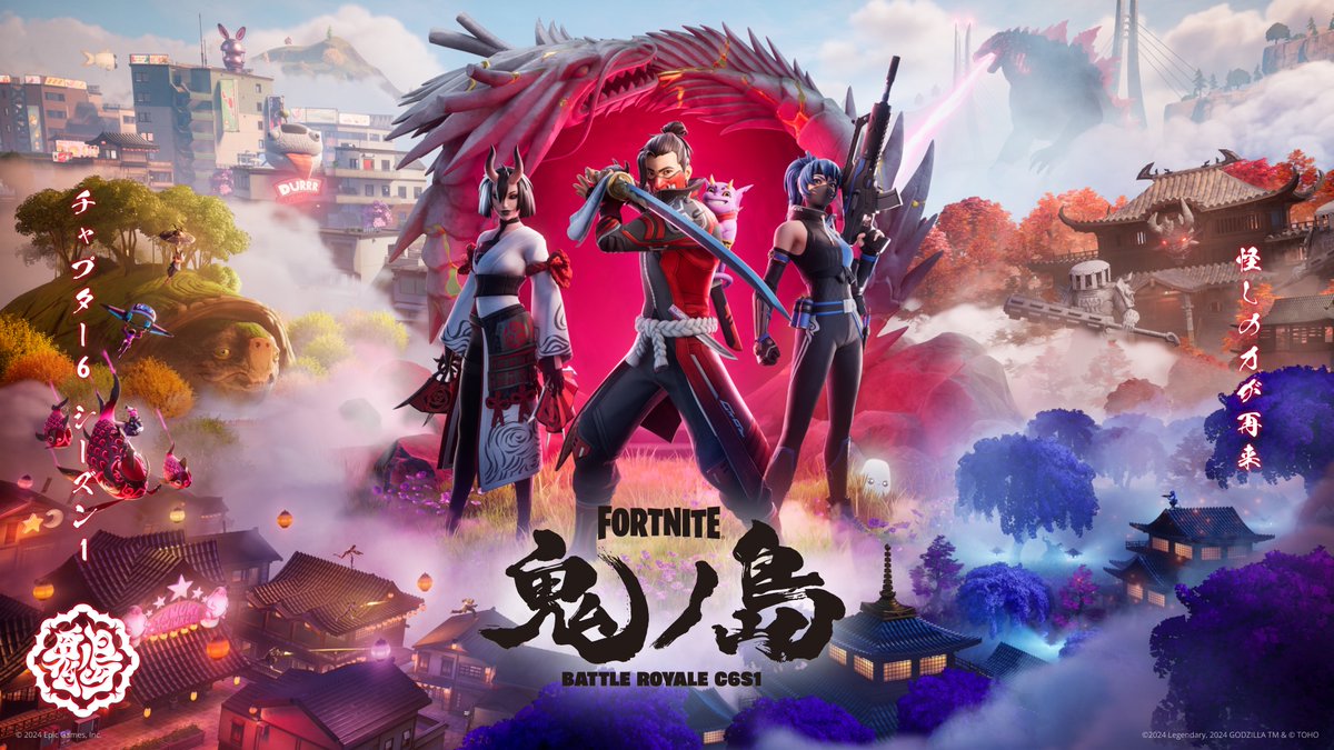 フォートナイト まとめ売り!! フォートナイト on X: