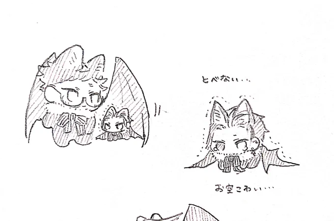 ちみ特に意味はないらくがき 🦇トレジェイ 