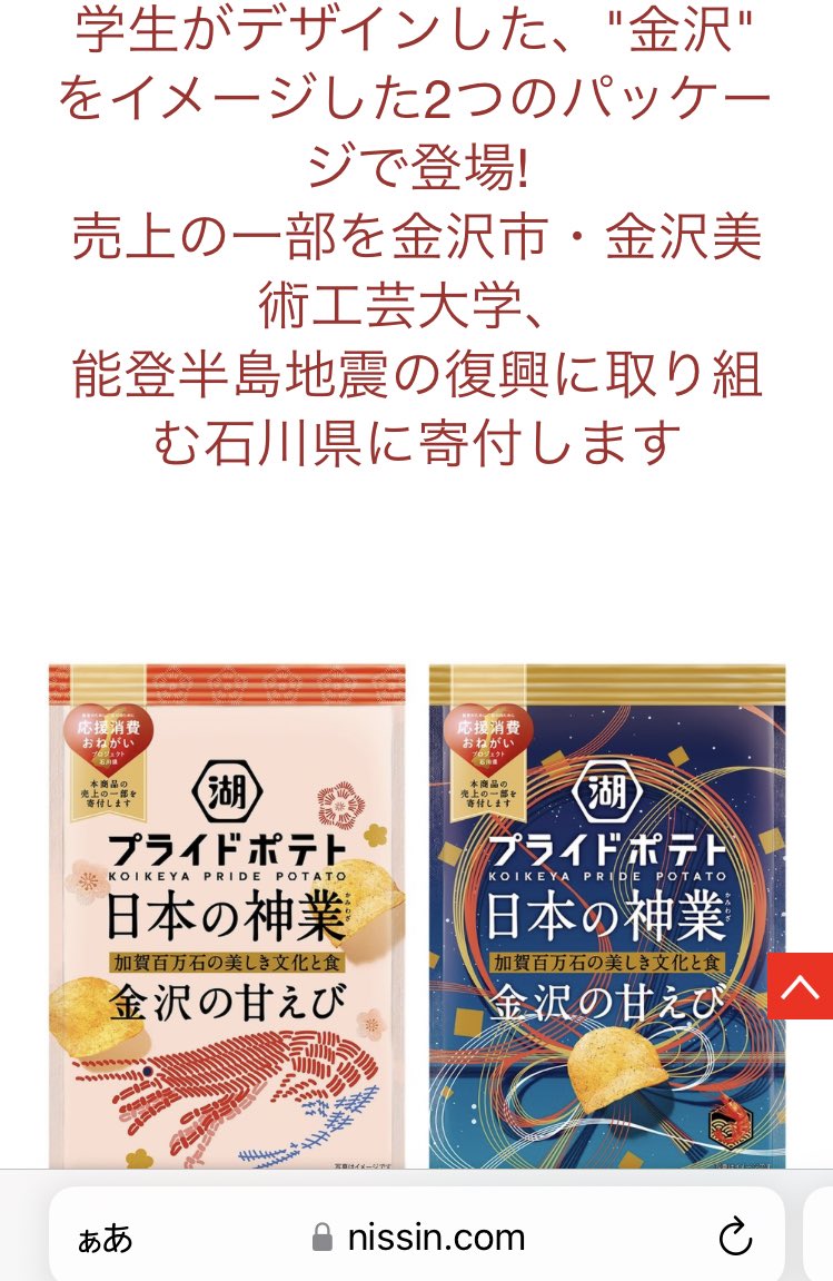 くきわかめ🐟🐟🐟 tweet media
