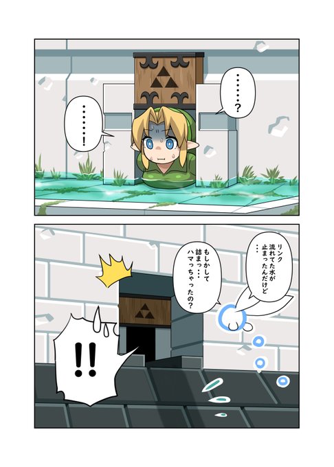 ロリ巨乳リンク♀37 