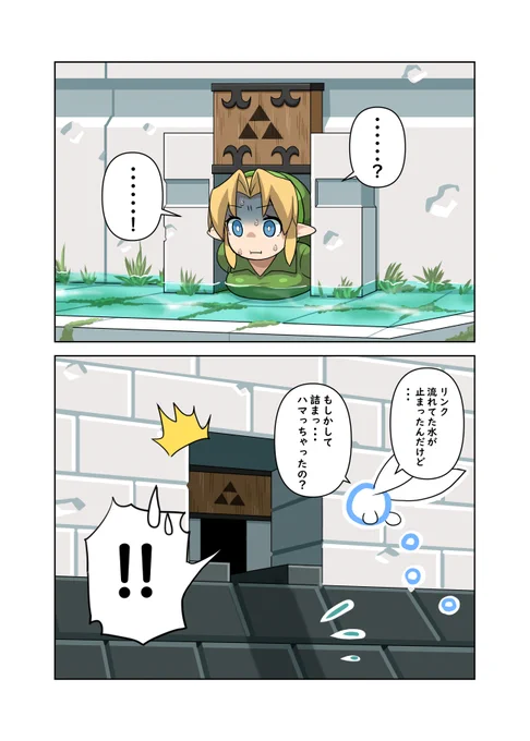 ロリ巨乳リンク♀37 