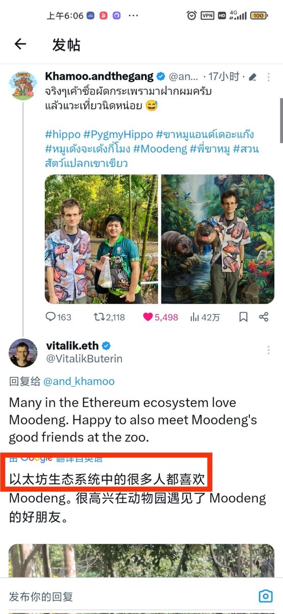 zhizhux76478444's tweet photo. @MustStopMurad #MOODENGETH  即将成为meme新王! https://t.co/wpKwhSjaWs