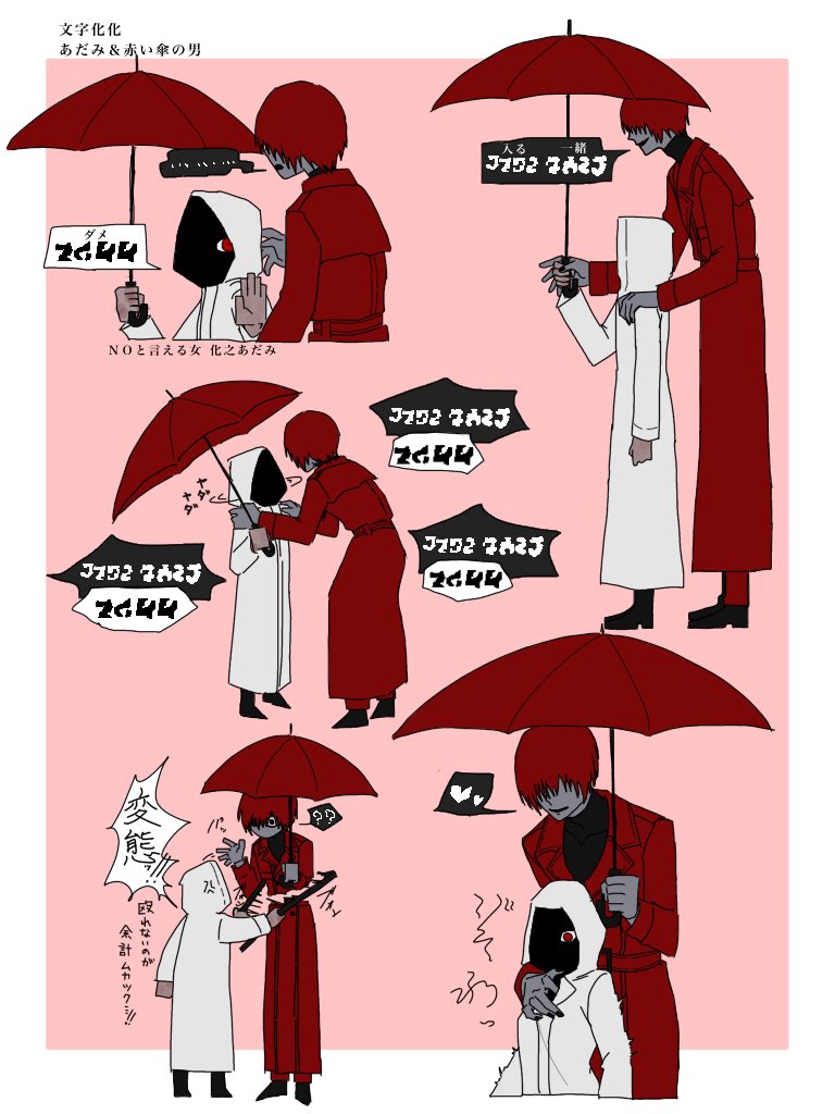 文字化化 #文字化化_art 友達が教えてくれたゲームがすごく面白かった🥳