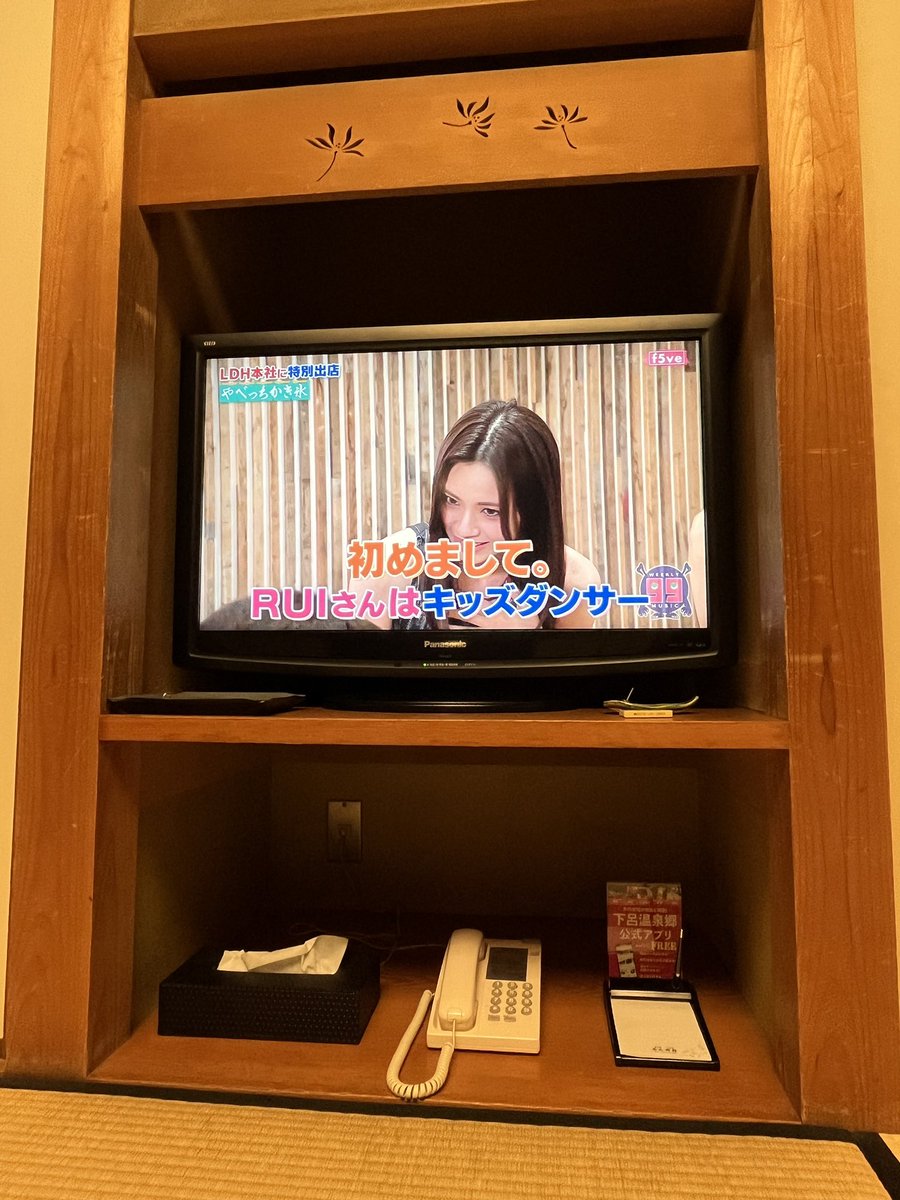 iScream_yami's tweet photo. たまたま旅館のテレビでるいちゃん😌
岡村さんと話してるの見てずっとうひゃーってしておりました。
そしてオカザイル懐かしすぎる、、
@iscream_ldh #RUI https://t.co/mtpa84HGr1