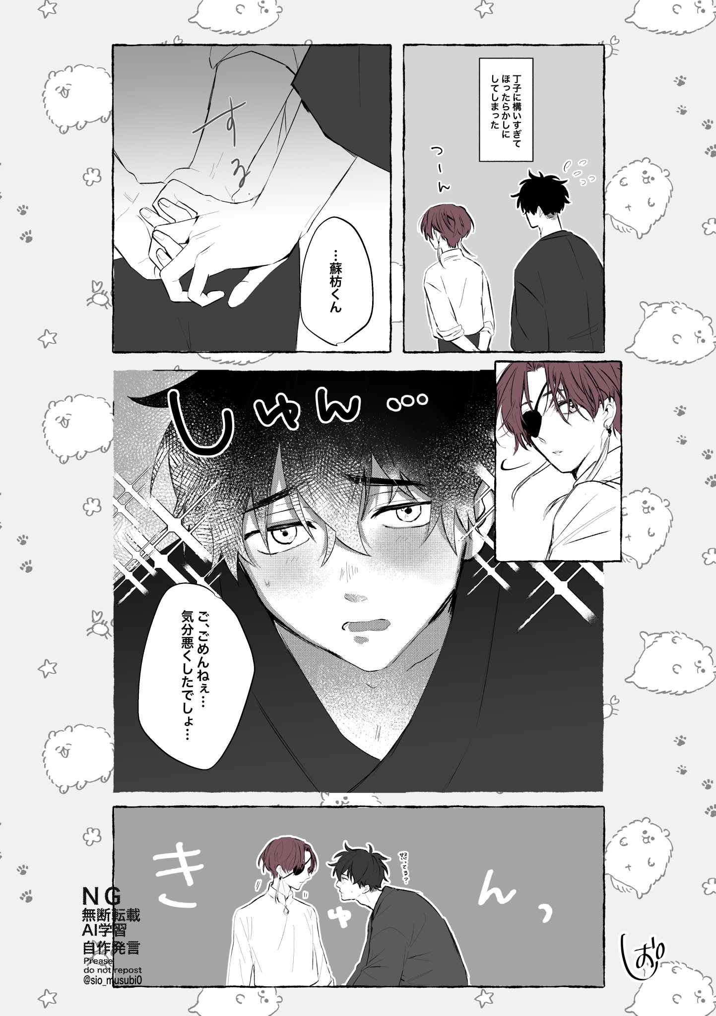 綺(⚠️プロフ必ずお読みください)ページです。 taka240 on X: 