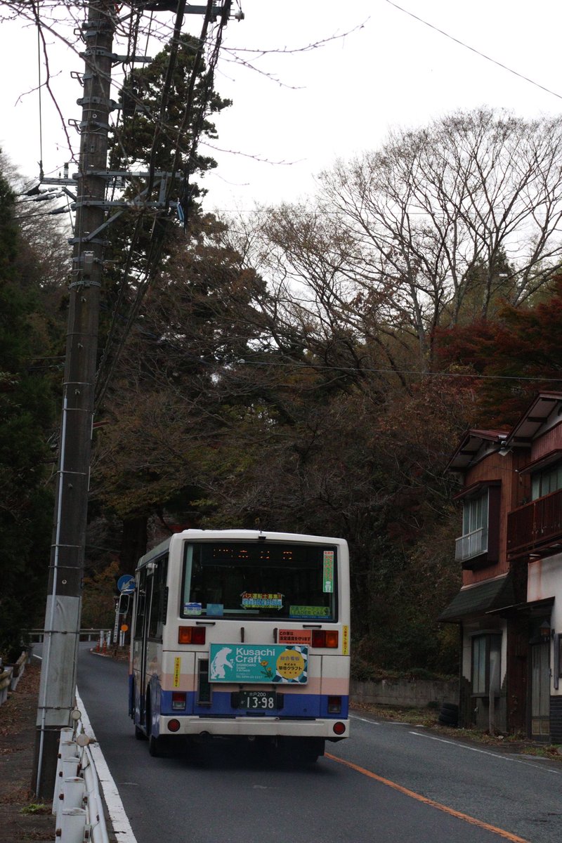 hiperlongcat1's tweet photo. 24.11.26(火)
茨城交通(日立電鉄) 水戸200か1398(神峰)
KC-LR333J改

紅葉を撮影しに36号沿いへ。なんと電鉄ラス1の8Eに当たりました。一本杉で下車後に東河内からの折り返し便を撮影。シチュエーションも点灯もVでした。日立の乗合KC-代もこの一台のみで風前の灯火に。 https://t.co/9kxciT9Qca