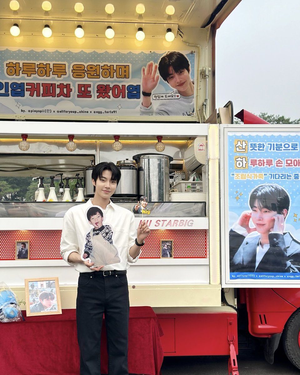 KNSTUDIO_now's tweet photo. '조립식 가족' 산하의 시작부터 끝까지! 많은 응원 보내주신 모든 팬 여러분 감사합니다♥

#황인엽 #HwangInYoup https://t.co/Qx6zanS87R