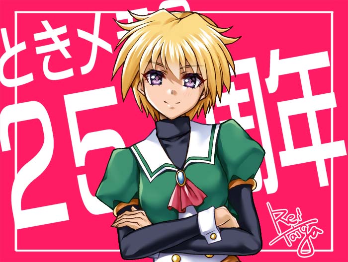 Reitig's tweet photo. ときめきメモリアル2 25周年おめでとうございます🎉
ちょっと出遅れてしまいましたがメイ様

#ときめきメモリアル2 
#ときめきメモリアル2発売25周年 https://t.co/Mrmg2YcpVT