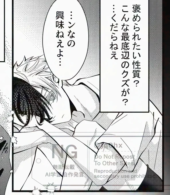 すおさく/ドムサブ wip

この🌸が🫖にたくさん甘やかされて幸せになってほしいので完成させたい 