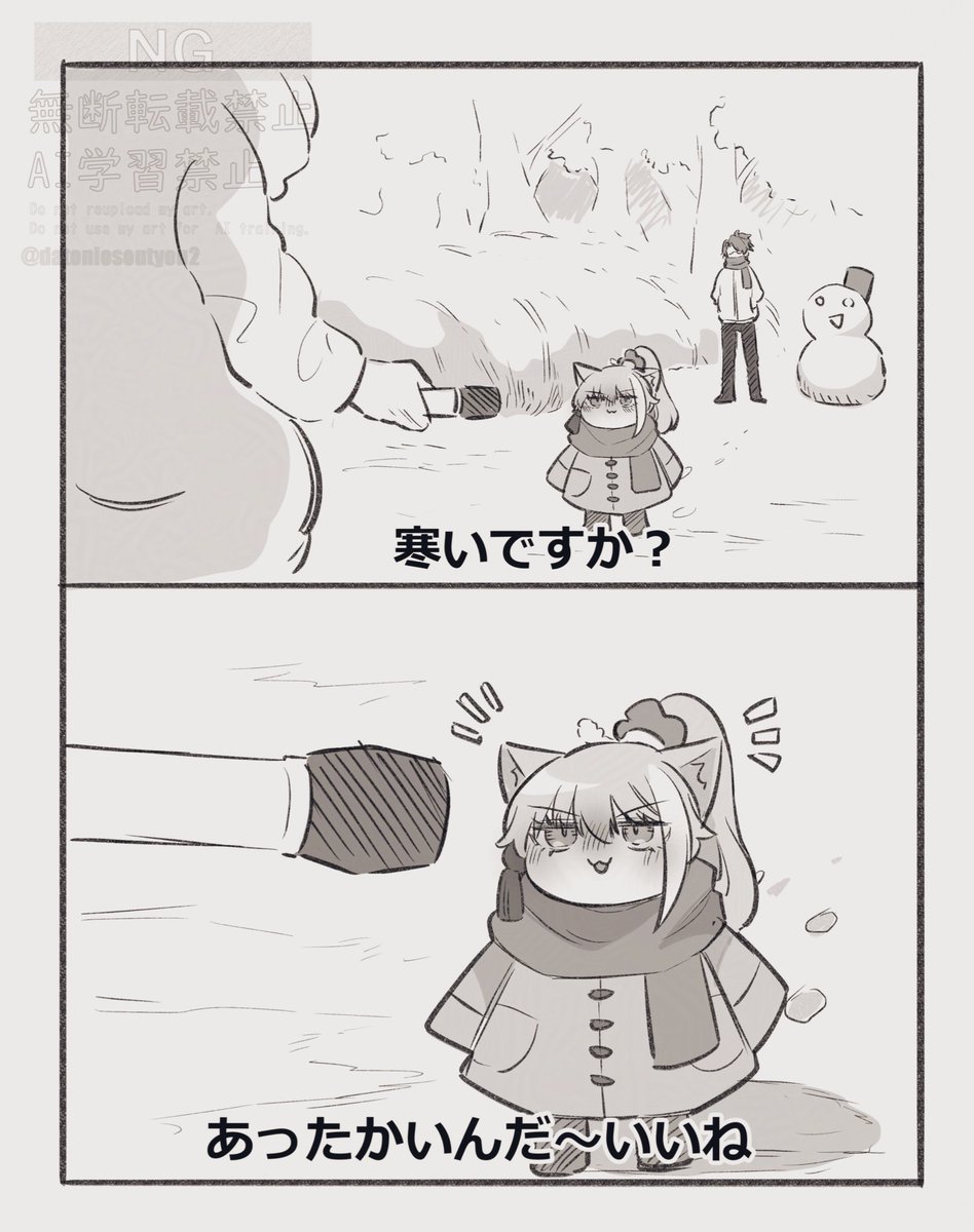 例のパロディ🏹🐈 