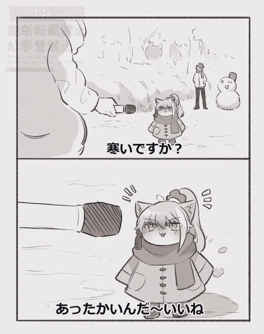 例のパロディ🏹🐈 