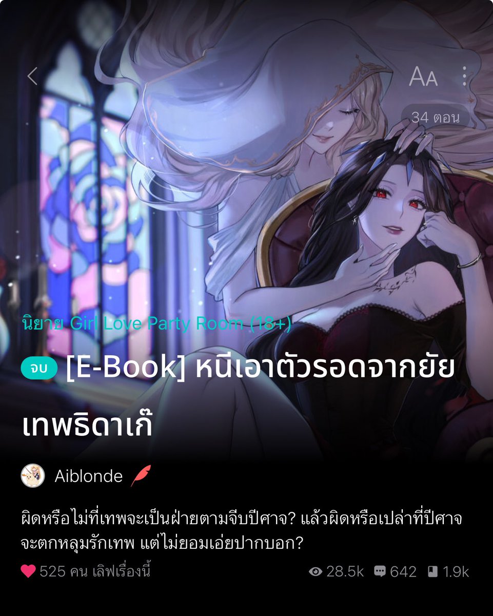 nicha | ย้ายบ้านอาจจจะตอบช้า 1-2 วันคับ tweet media