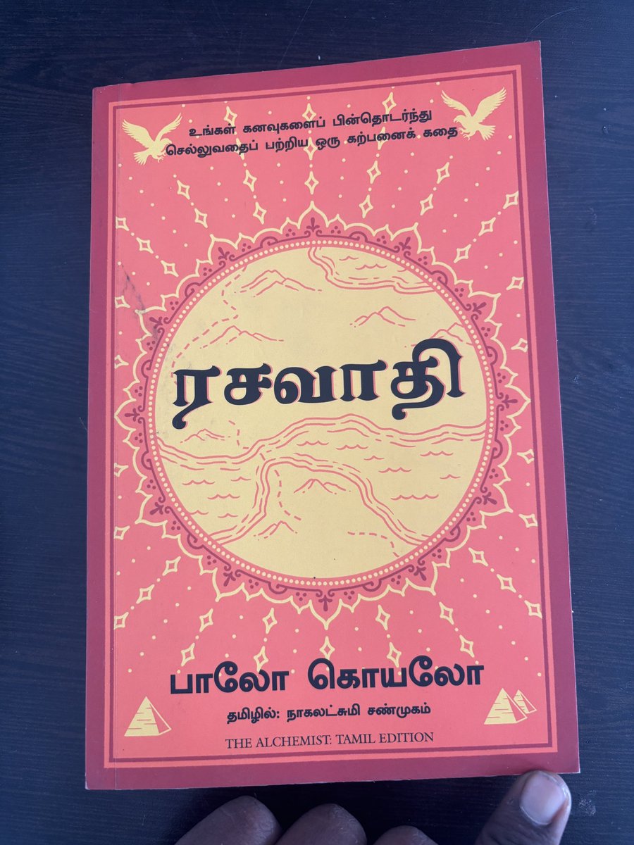 SJPravin3's tweet photo. இந்த அற்புத மனித பிறவியில் ஒவ்வொருவருக்கும் கொடுக்கப்பட்டுள்ள புதையலை அடைவதற்கான மிகசிறந்த வழி இந்த புத்தகம் 
#thealchemist #alchemist #book #Paulcoelho #rasavathi #ரசவாதி https://t.co/RkWUKD1BlT
