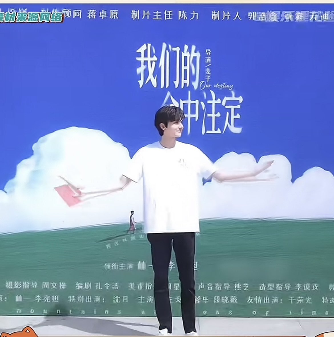 putao6688's tweet image. MuMu&apos;s new movie features a special appearance by YueYue! They&apos;re collaborating again!

🎞️失笑 Smile Code ｜林一 沈月 mumu yueyue

#失笑 #SmileCode #林中月影
#ShenYue #沈月 #เสิ่นเยว่ #심월
#林一 #린이 #LinYi  #หลิงอี้