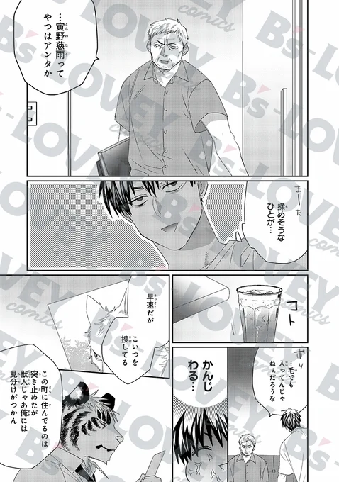 (8/14) 