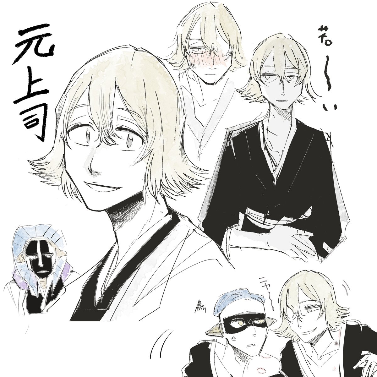 かこえ浦原喜助集(カプ色々) 