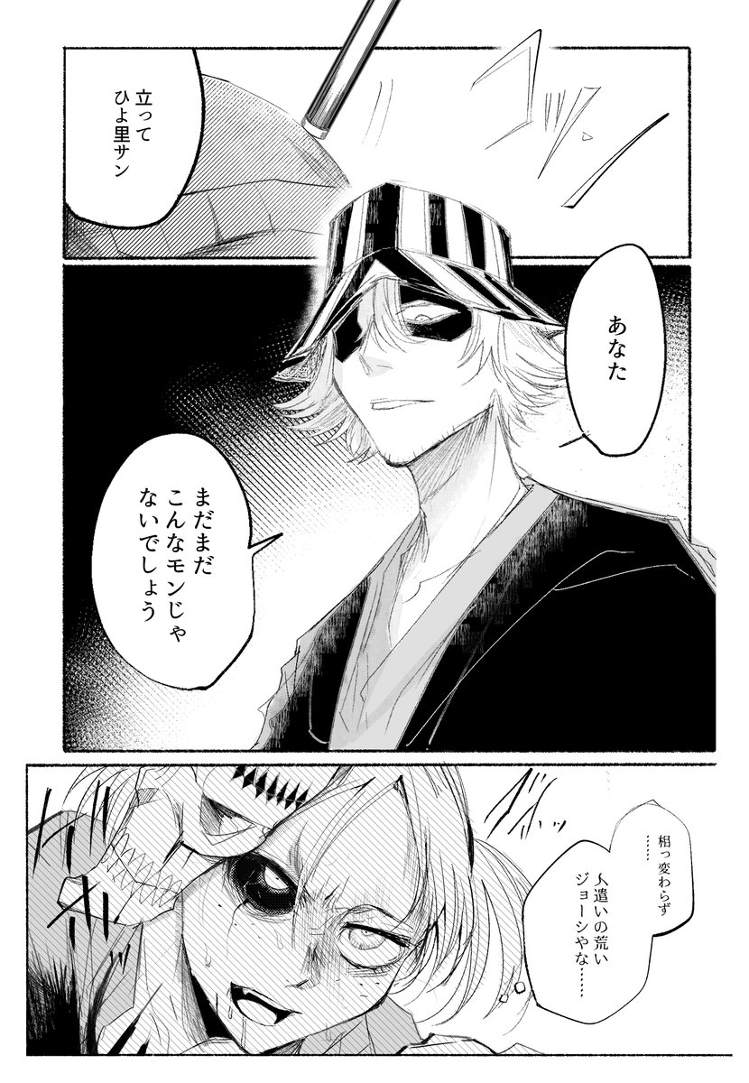 かこえ浦原喜助集(カプ色々) 