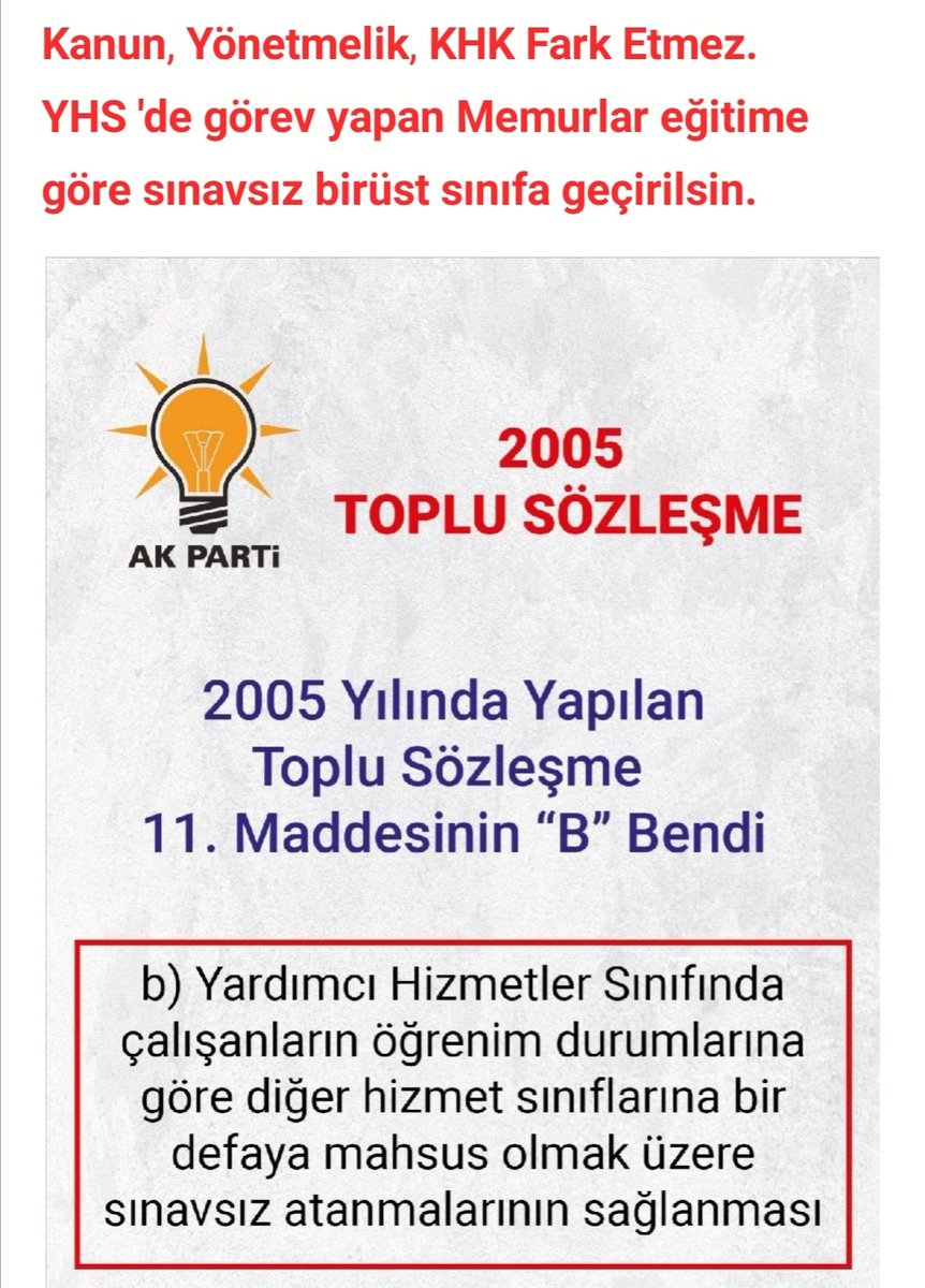 e_efe_17's tweet photo. @MustafaCanbey @RTErdogan @efkanala
@mustafaelitas
@_fatihsahin
@avabdullahguler
@AKPartiTBMMGrup
2005'te yapılan MemurTopluSözleşmesinde @Akparti tarafından
#YardımcıHizmetlerSınıfı'nda Hizmetli vb. ünvanlardaki Memurlara sınavsız GİH'e geçiş sözü verildi.
19 yıldır 4gözle GİH'e atanmayı bekliyoruz.
👇 https://t.co/aG2vhztDsW