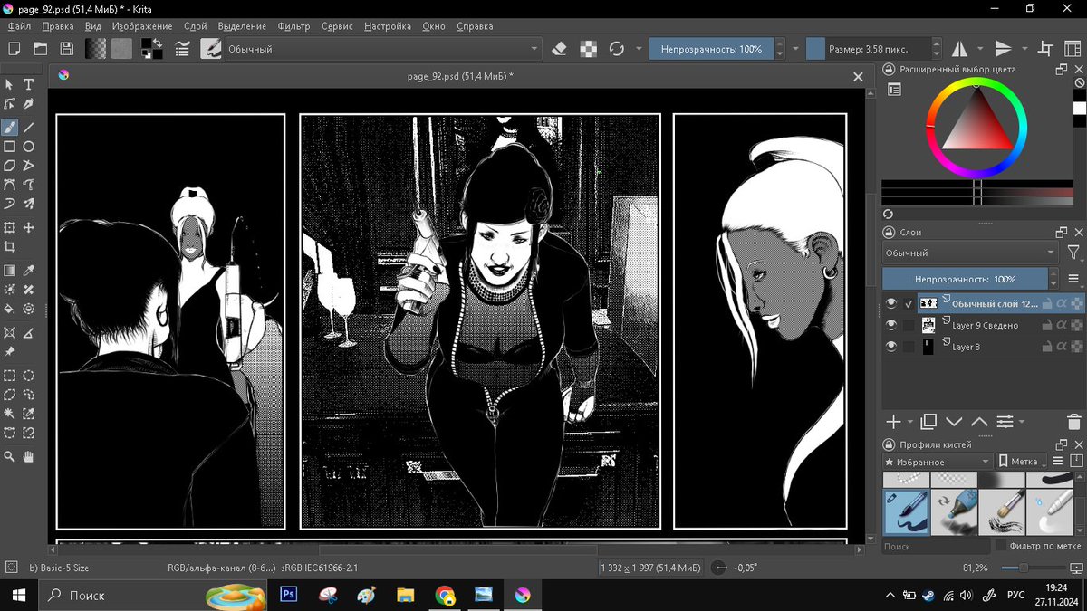 tyioronmoor's tweet photo. #originalcharacters #mycharacters #myoc #digitalart #comic #artstyle #digitalmanga #rewolborough #chapterIV
Lady Vamp and her mulatto assistant who I can't think of a name for. https://t.co/o6QnMpOXpO