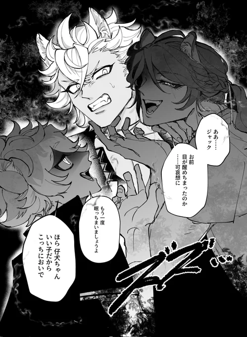ここえっちでしたね…(幻覚) 