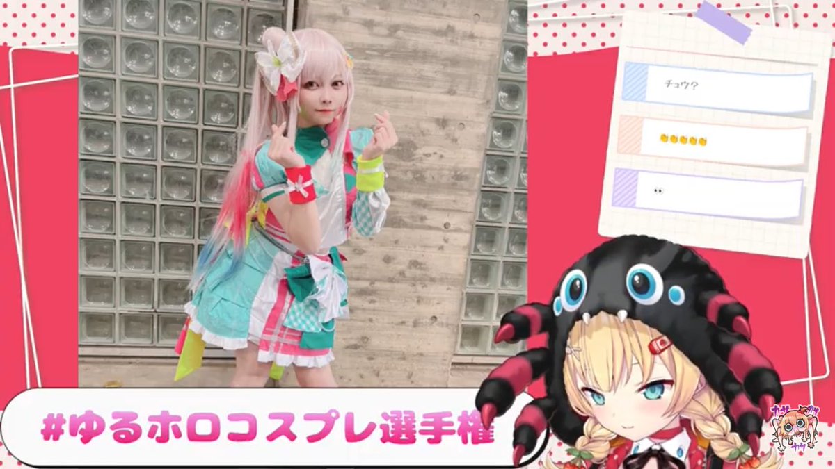 rkP7VI0ihKgTJzv's tweet photo. ちゆちゃんktkr https://t.co/wee7m2vTwf