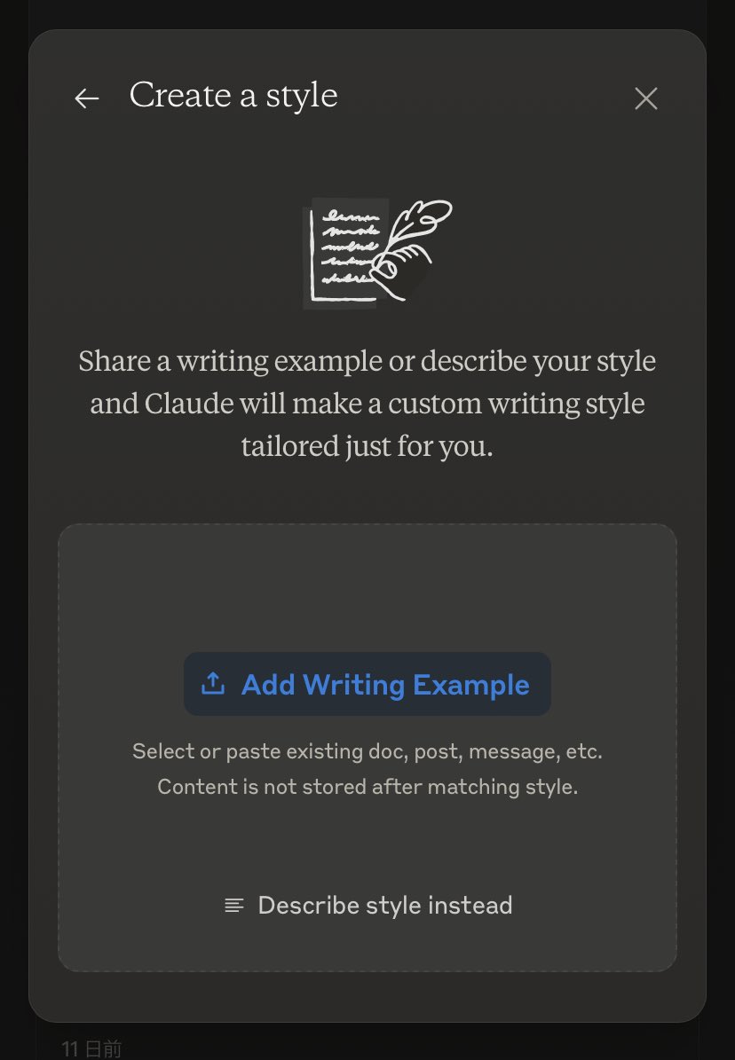 Tkfm_think's tweet photo. Claudeでライティングスタイルのクリエイトができるようになってる。以前書いたテキストから特徴を拾ってくれるので、もう1人の自分を作れるかトライ中です。 https://t.co/kmSUisNUBz
