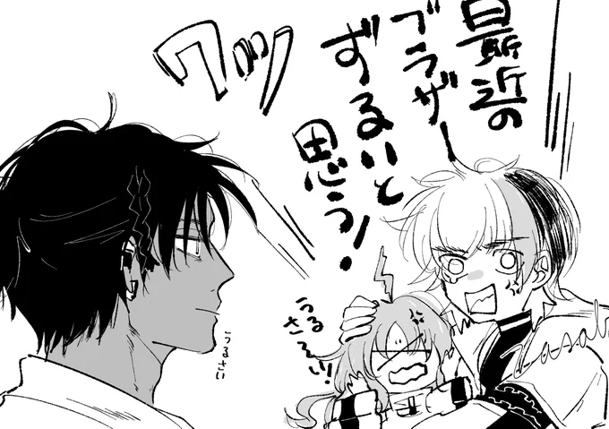 かっこよくきめちゃったりテンちゃんとなかよしさんだったりさあ!! 
