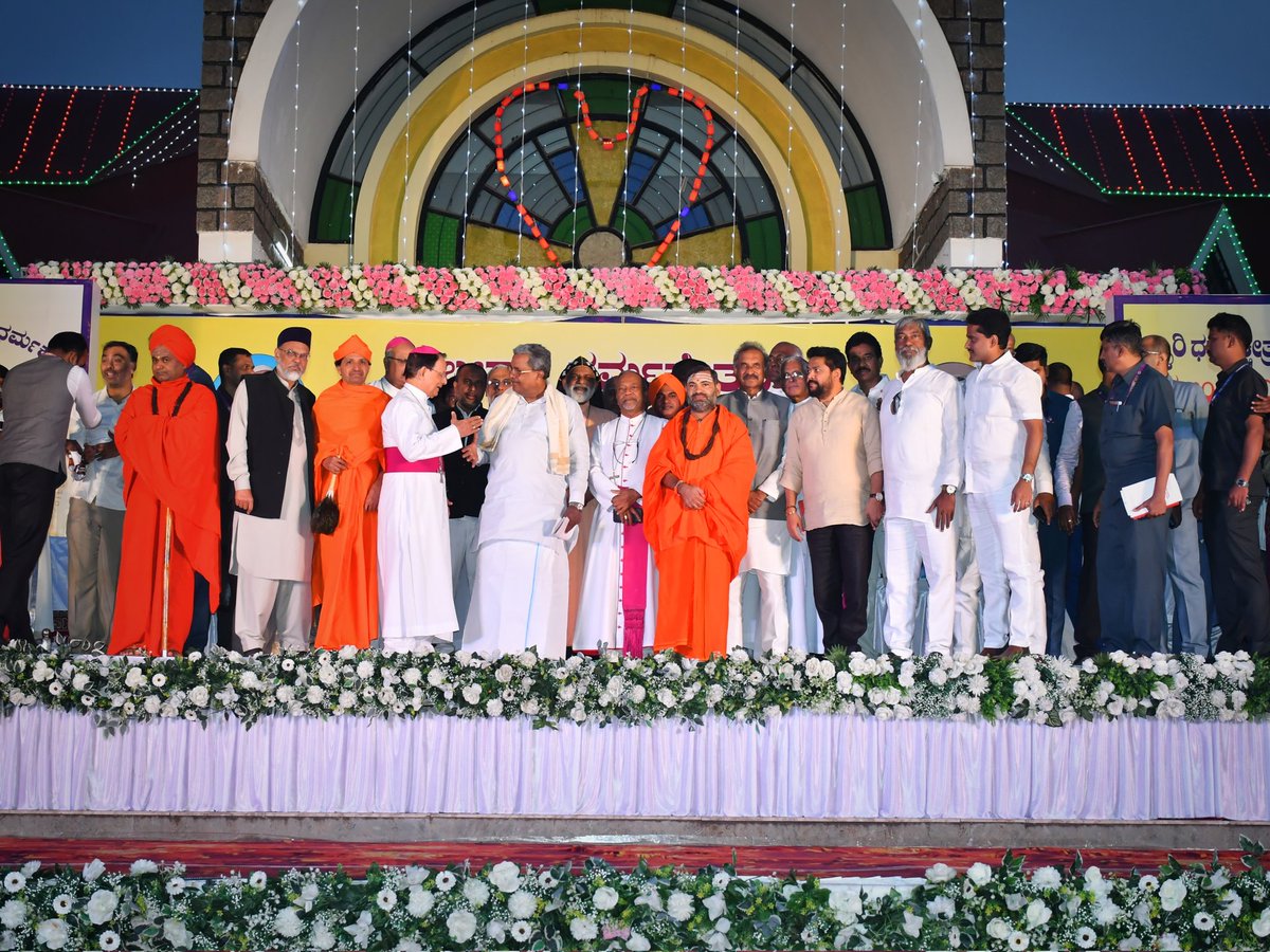 ಇಂದು ಬಳ್ಳಾರಿ ಆರೋಗ್ಯ ಮಾತೆ ಚರ್ಚ್‌ನಲ್ಲಿ ಹಮ್ಮಿಕೊಂಡಿದ್ದ ಕ್ರೈಸ್ತ ಧರ್ಮ ಕ್ಷೇತ್ರದ 75ನೇ ವರ್ಷದ ಅಮೃತ ಮಹೋತ್ಸವ ಕಾರ್ಯಕ್ರಮದಲ್ಲಿ ಮಾನ್ಯ ಮುಖ್ಯಮಂತ್ರಿಗಳಾದ ಶ್ರೀ ಸಿದ್ದರಾಮಯ್ಯ ಅವರೊಂದಿಗೆ ಪಾಲ್ಗೊಂಡೆ. 

#BNagendra #siddaramaiah #Ballari