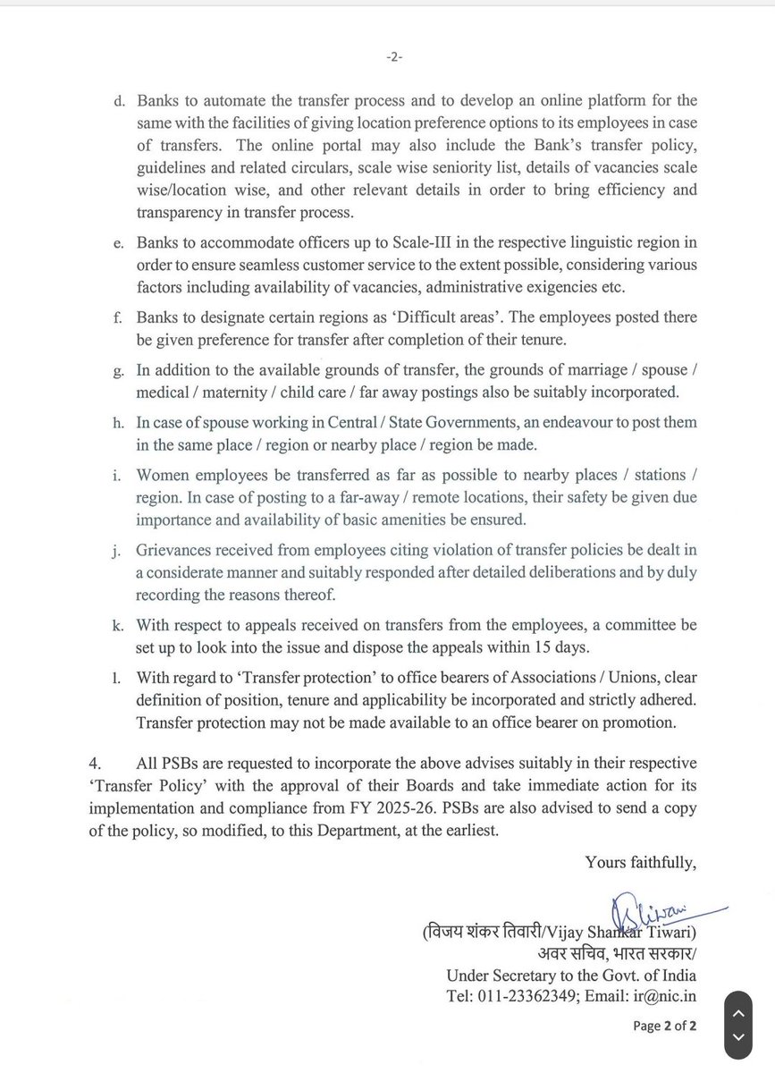 Newton Bank Kumar (@idesibanda) on Twitter photo Finance Ministry under leadership of FM <a href="/nsitharaman/">Nirmala Sitharaman</a> must be appreciated for releasing Reviewed 'Transfer Policy in Public Banks' to achieve more transparency & Seniority.
Thank You 🙏, also waiting for '𝐅𝐢𝐯𝐞 𝐃𝐚𝐲𝐬 𝐖𝐨𝐫𝐤𝐢𝐧𝐠' as per understanding b/w IBA & Unions. Finance Ministry under leadership of FM <a href="/nsitharaman/">Nirmala Sitharaman</a> must be appreciated for releasing Reviewed 'Transfer Policy in Public Banks' to achieve more transparency & Seniority.
Thank You 🙏, also waiting for '𝐅𝐢𝐯𝐞 𝐃𝐚𝐲𝐬 𝐖𝐨𝐫𝐤𝐢𝐧𝐠' as per understanding b/w IBA & Unions.