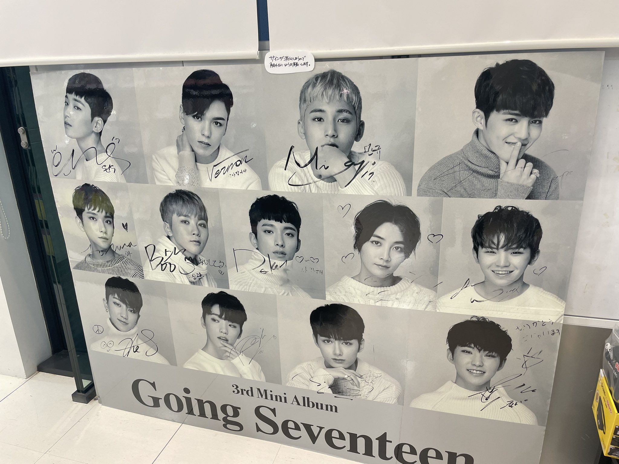 SEVENTEEN セブチ ミンハオ the8 スタンプラリー 大阪 AB