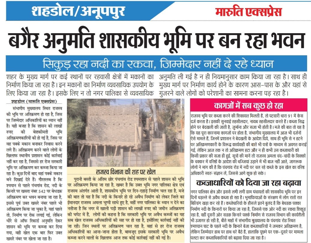 Jitendra Vishwakarma (@jitendravi45711) on Twitter photo 