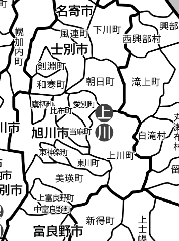 旭川いきたーい!!! 