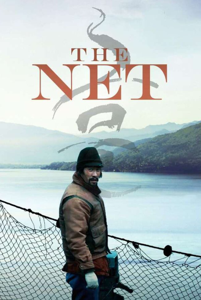 Nithya_vin's tweet image. 🎬 #TheNet
2016 - Korean - thriller
🎯Good👌✨3.75/5

✨ஒரு வடகொரிய நாட்டு மீனவன் மீன்பிடிக்க போயி தென்கொரிய நாட்டு எல்லையில் மாட்டிக்கிறான்.

இரு நாட்டு பிரச்சனையால் அவன் அனுபவிக்கும் துன்பங்கள்தான் கதை

✨செமயான political thriller👌
Last 30 mins ரொம்ப intenseஆ செமயா இருக்கும்👌