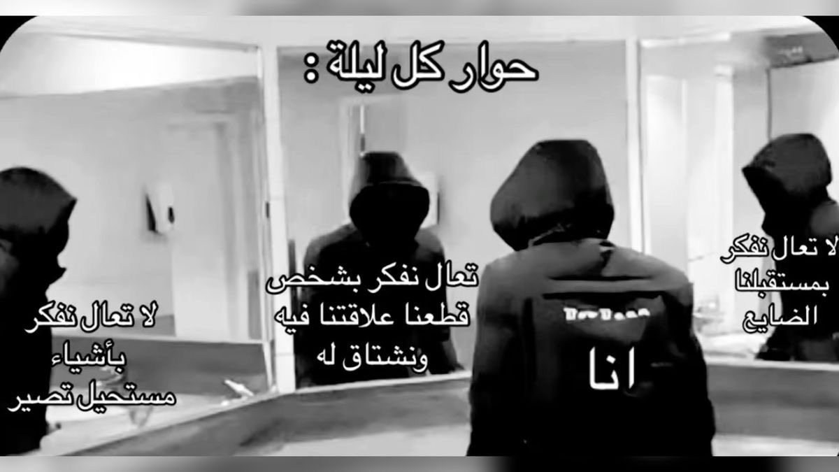 ٍ (@e_burw) on Twitter photo 