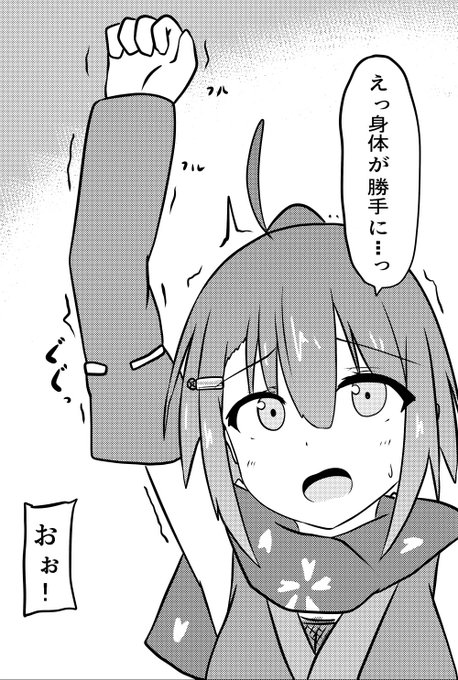 冬のくノ一ちゃん本は雑にこんな感じ。 